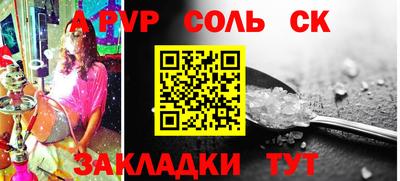 мдпв Балашиха