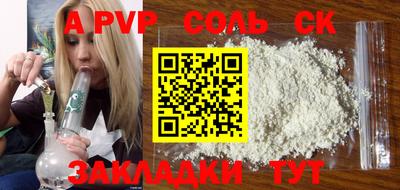 мдпв Балашиха