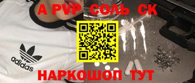 мдпв Балашиха
