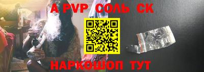 мдпв Балашиха