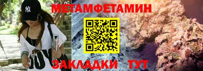 Альфа ПВП Волжск