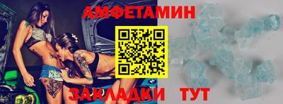 твердый Волгодонск