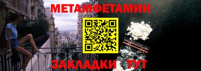 кокаин перу Балаково
