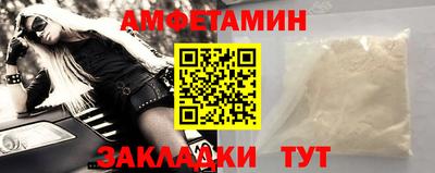 гашишное масло Волжский