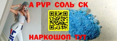 кокаин перу Балаково
