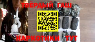 Альфа ПВП Волжск