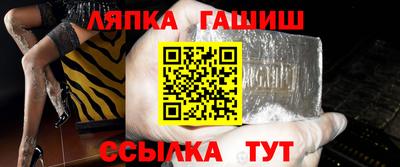 гидропоника Балахна