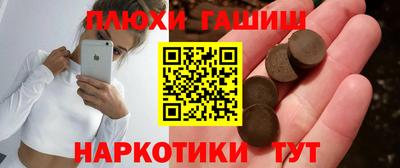 кокаин перу Балаково