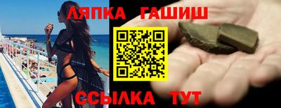 гашиш Заволжье
