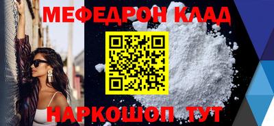 мдпв Балашиха
