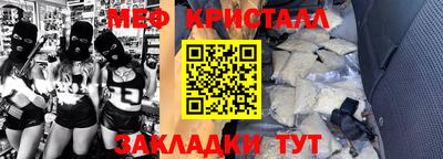 гашишное масло Волжский