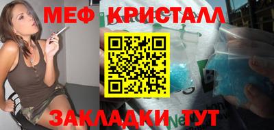 Альфа ПВП Волжск