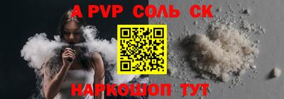 кокаин перу Балаково