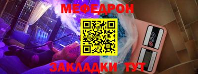 Альфа ПВП Волжск