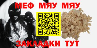кокаин перу Балаково