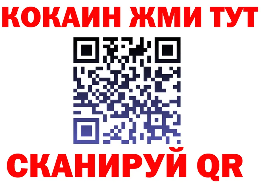 A-PVP крисы CK маркетплейс площадка OMG Гагарин
