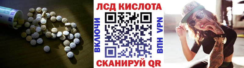 МЕГА вход  Гагарин  LSD-25 экстази кислота  где купить  