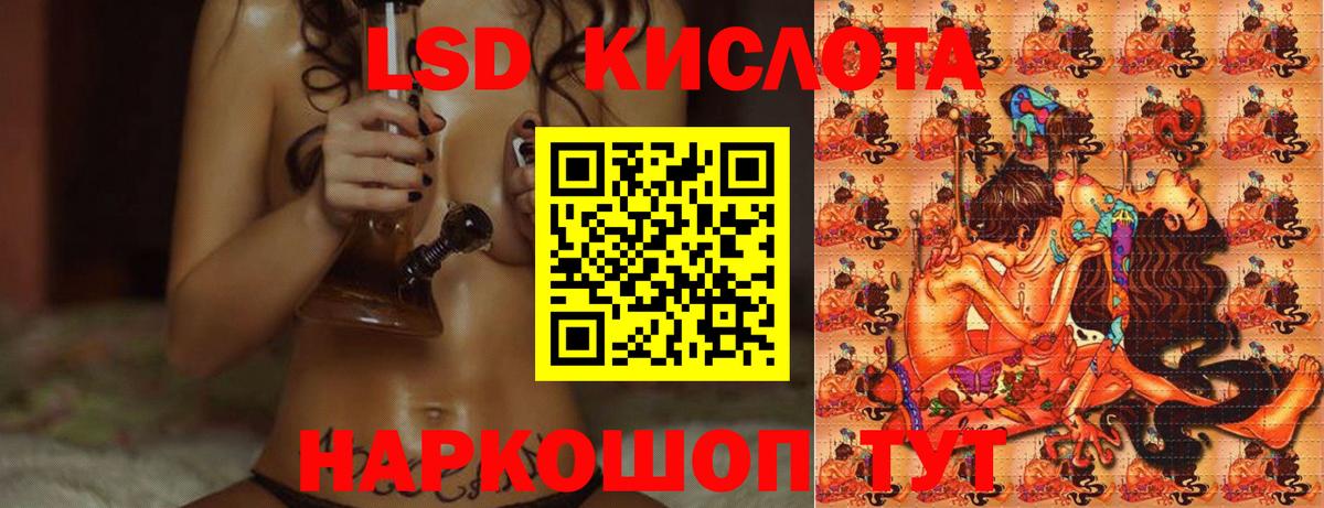 ЛСД экстази  Гагарин  LSD-25 экстази кислота  LSD-25 экстази кислота 