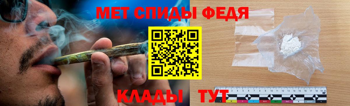 Метамфетамин Methamphetamine Гагарин