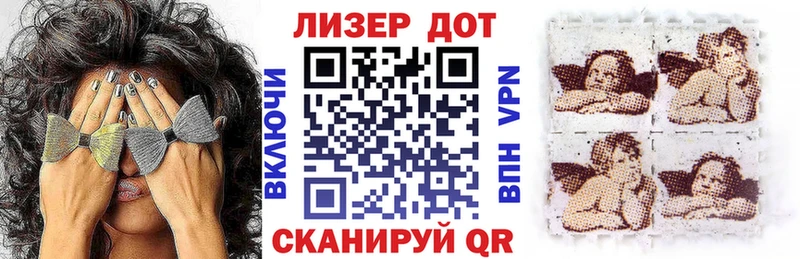 мега зеркало  Гагарин  Марки NBOMe 1,5мг 