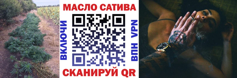 ТГК THC oil  как найти наркотики  Гагарин 