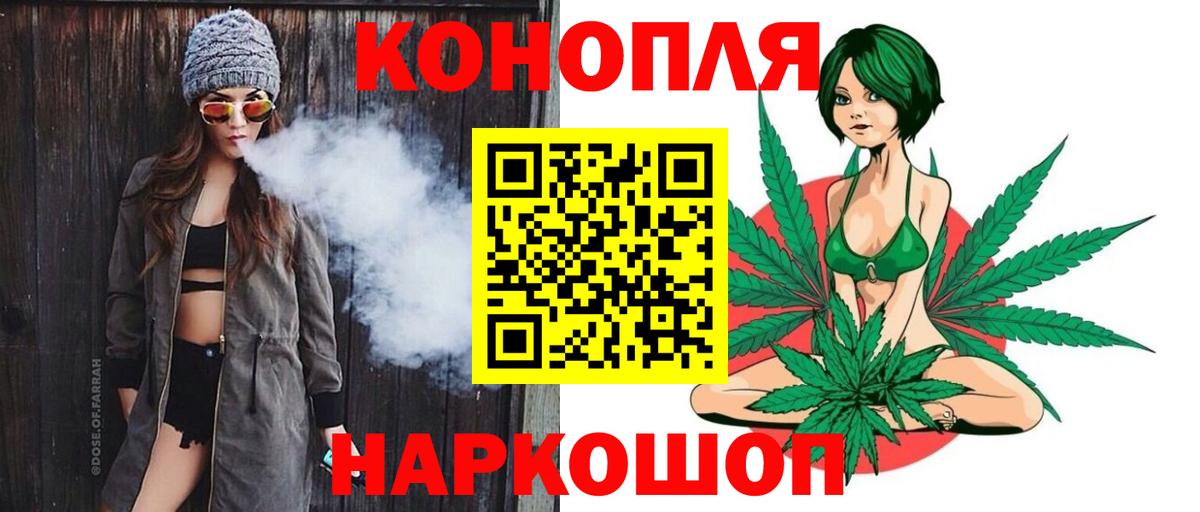 Марихуана семена  Марихуана THC 21%  Гагарин  Бошки Шишки MAZAR  Бошки марихуана OG Kush 