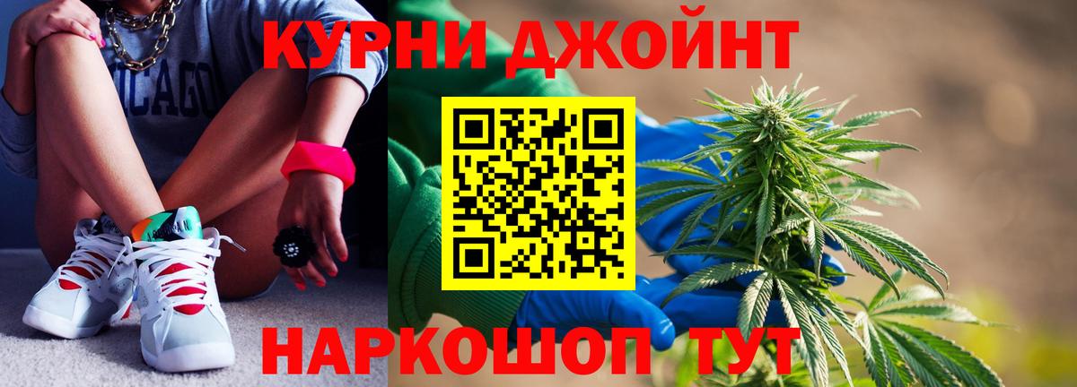 Каннабис LSD WEED  Вход с VPN  Шишки марихуана MAZAR  Гагарин  Каннабис White Widow 